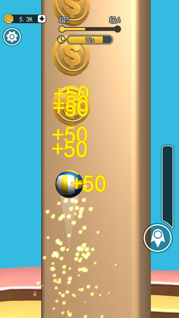 ���ǵ�����������1.0.0��׿���ͼ2