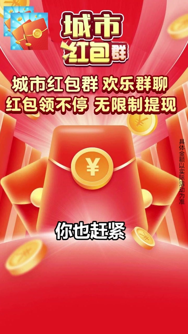 ���к��Ⱥ��׿��1.0.0�ֻ����ͼ4