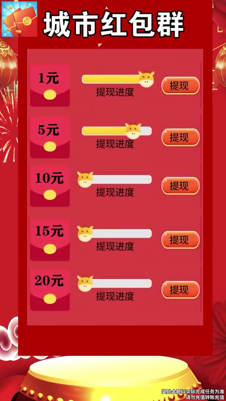 ���к��Ⱥ��׿��1.0.0�ֻ����ͼ3