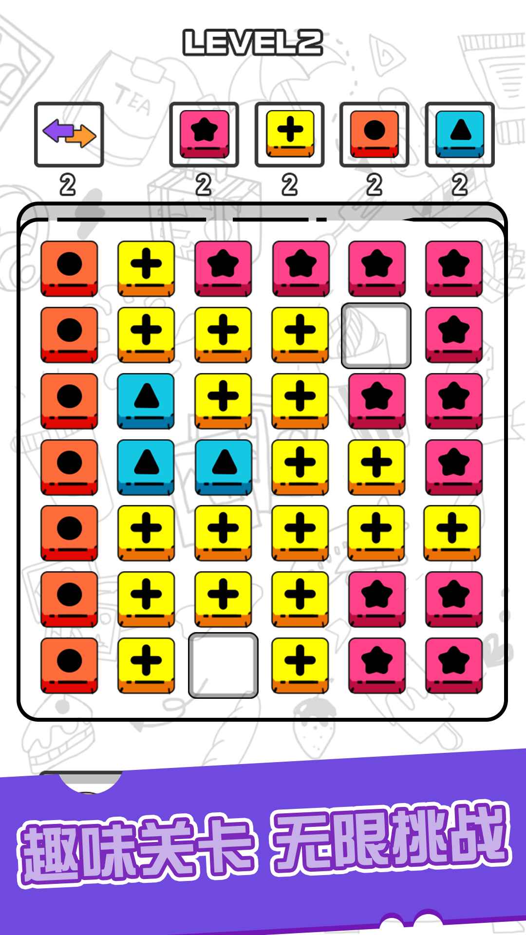 ����С��������1.0��׿���ͼ2