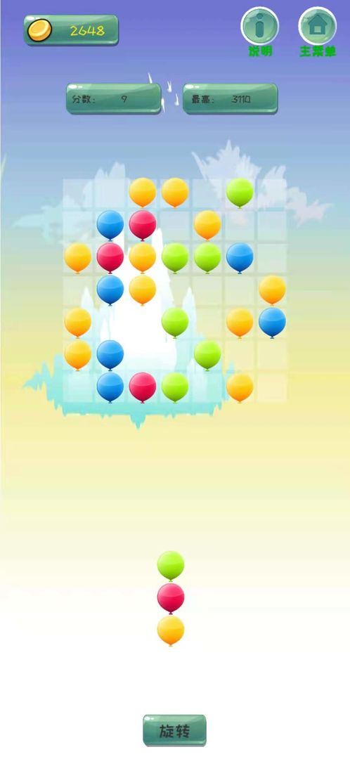 �ξ���������1.0��׿���ͼ1