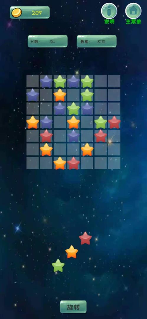 �ξ���������1.0��׿���ͼ2