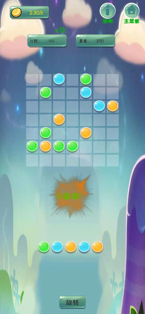 �ξ���������1.0��׿���ͼ0