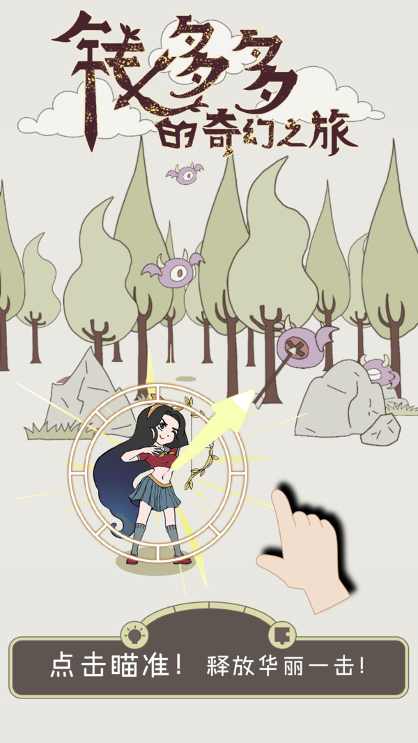 Ǯ�������֮�ð�׿��1.0.0���°��ͼ2