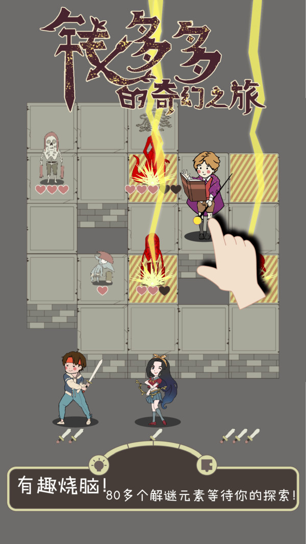 Ǯ�������֮�ð�׿��1.0.0���°��ͼ1