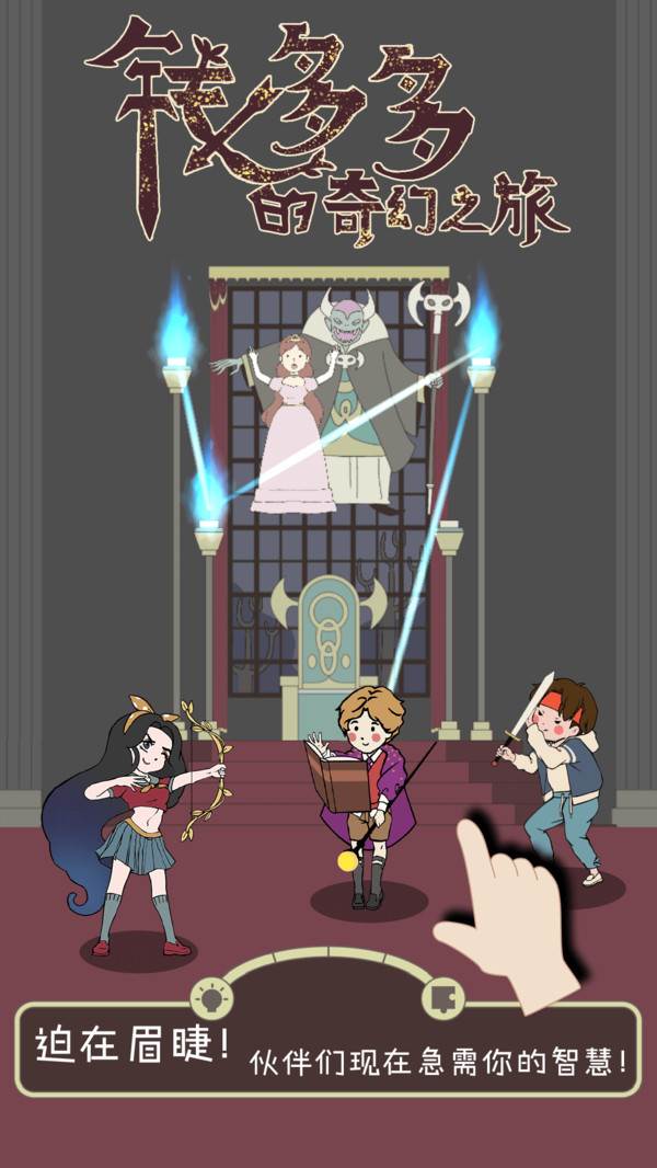 Ǯ�������֮�ð�׿��1.0.0���°��ͼ5