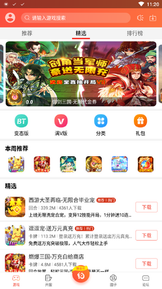 c�κ������°��ͼ2