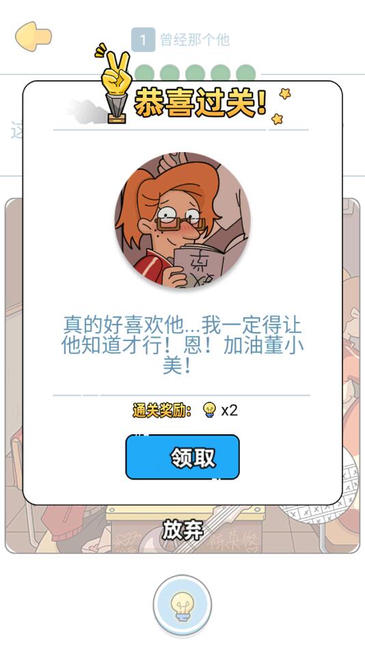 ��������˰���Ϸ1.4������ͼ1