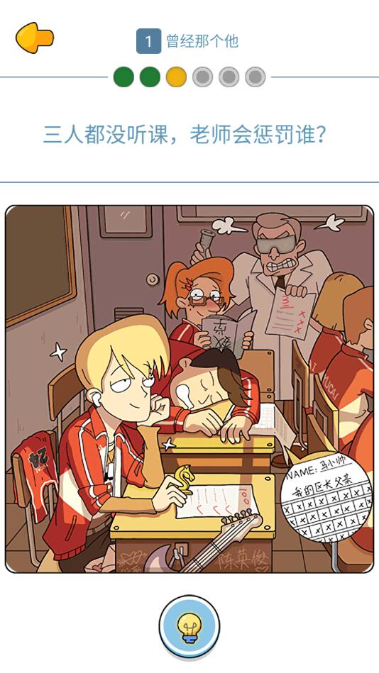 ��������˰���Ϸ1.4������ͼ0