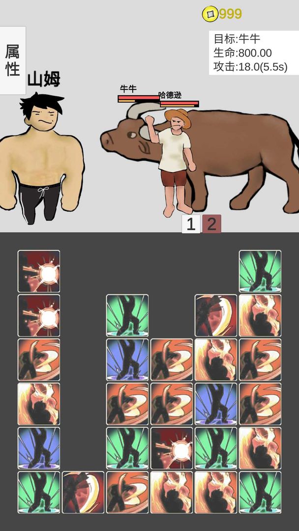 ��������ħ������1.1���İ��ͼ2