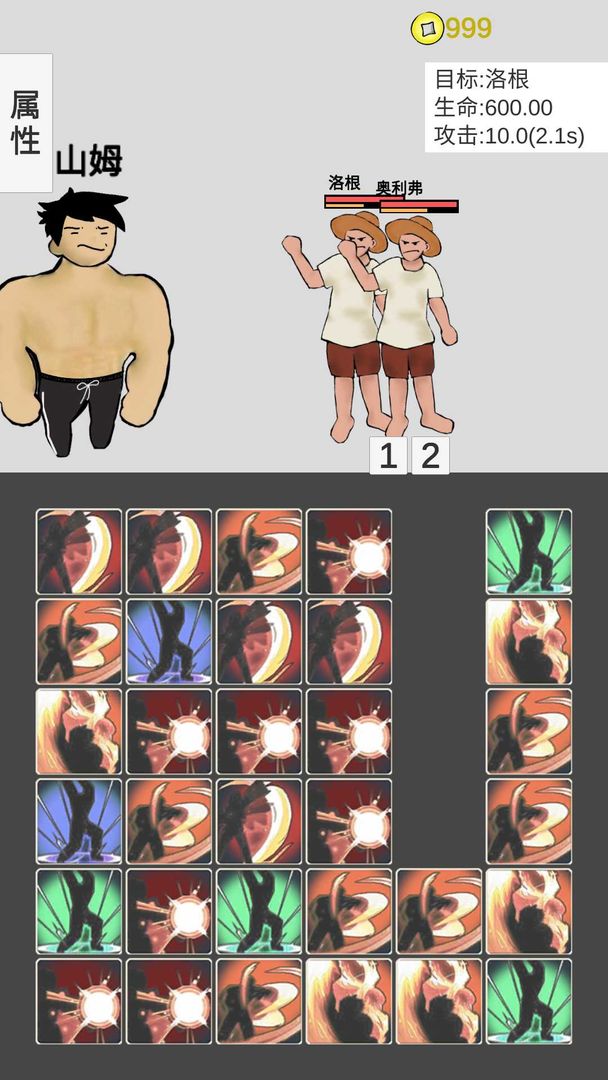 ��������ħ������1.1���İ��ͼ1