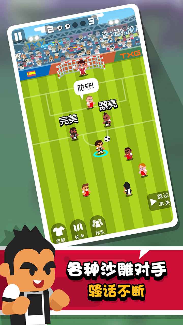 �����ʦ����1.0.0��׿���ͼ0