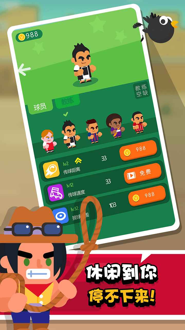 �����ʦ����1.0.0��׿���ͼ2