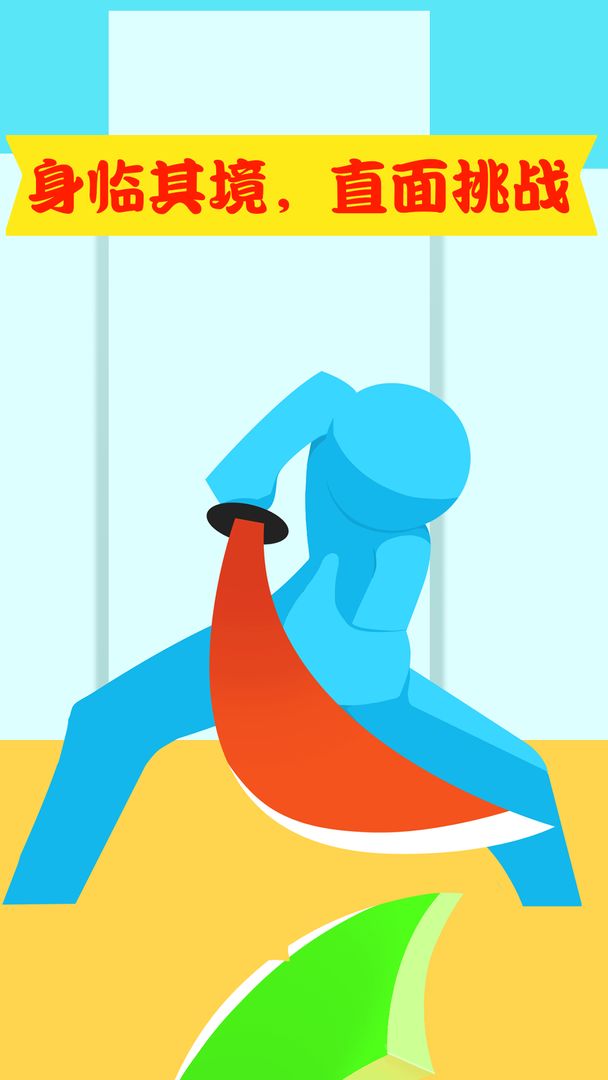 �۴�һ������1.0��׿���ͼ0