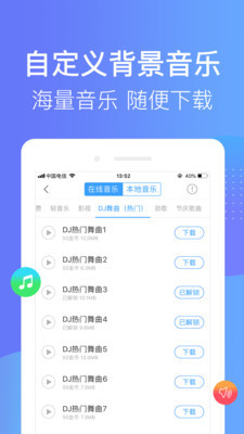 培音配音软件app截图3