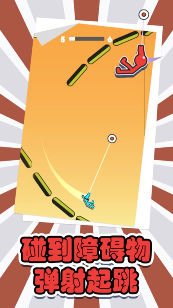 ��Ծ�ɻ������Ϸ1.0��׿���ͼ1