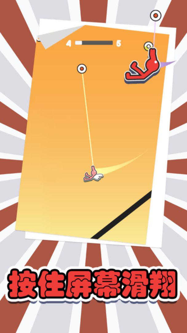 ��Ծ�ɻ������Ϸ1.0��׿���ͼ0