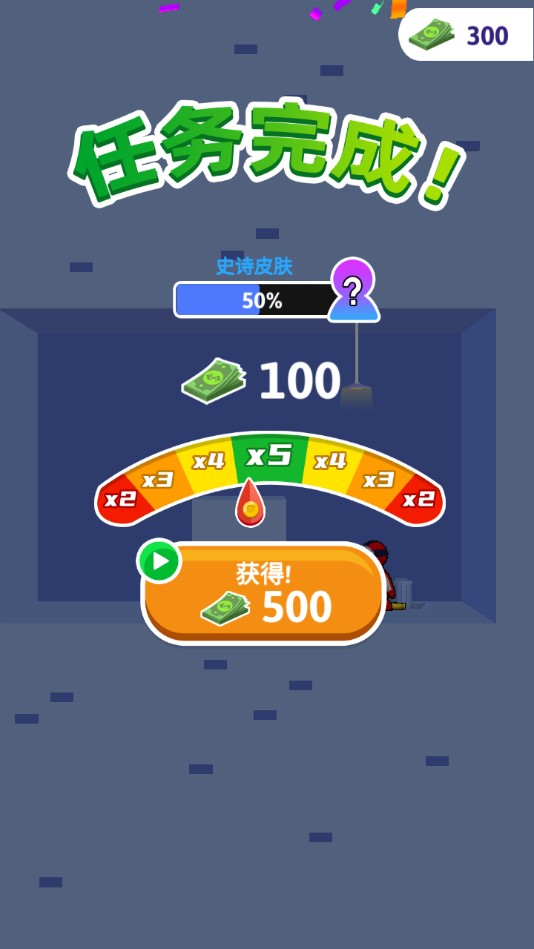 ����֩���˰�׿��1.0.0�ֻ����ͼ0