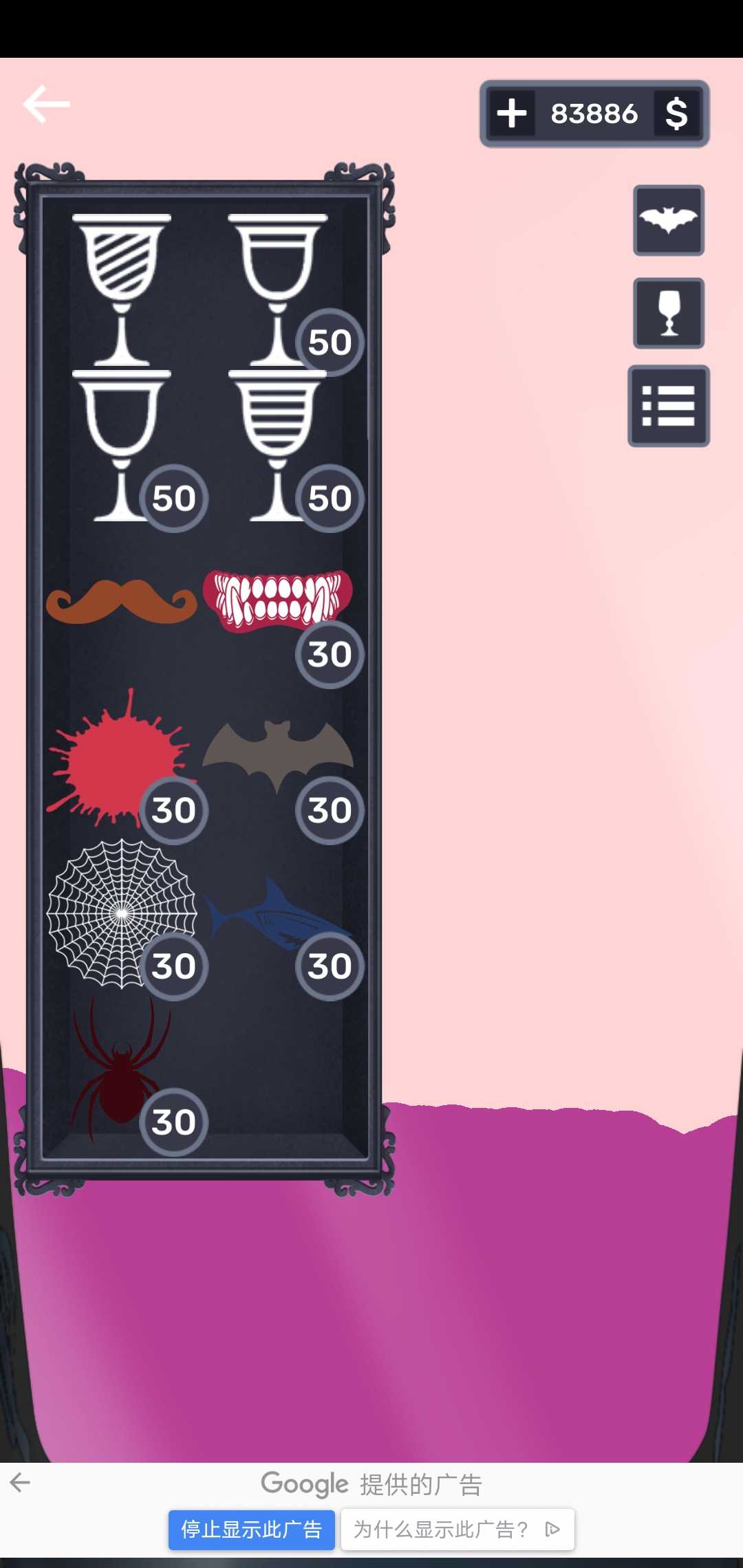 Real Vampires: Drink Blood Sim(��Ѫ���������޳�Ʊ��)3.2�ƽ���ͼ3