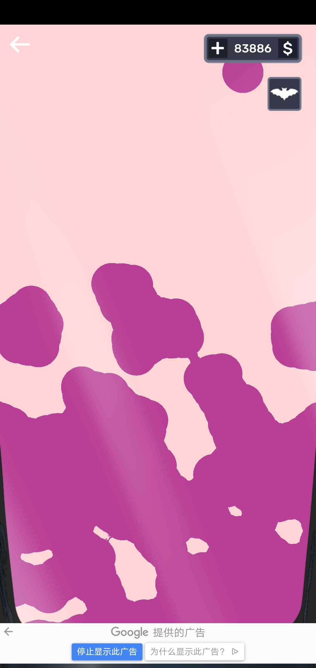 Real Vampires: Drink Blood Sim(��Ѫ���������޳�Ʊ��)3.2�ƽ���ͼ0