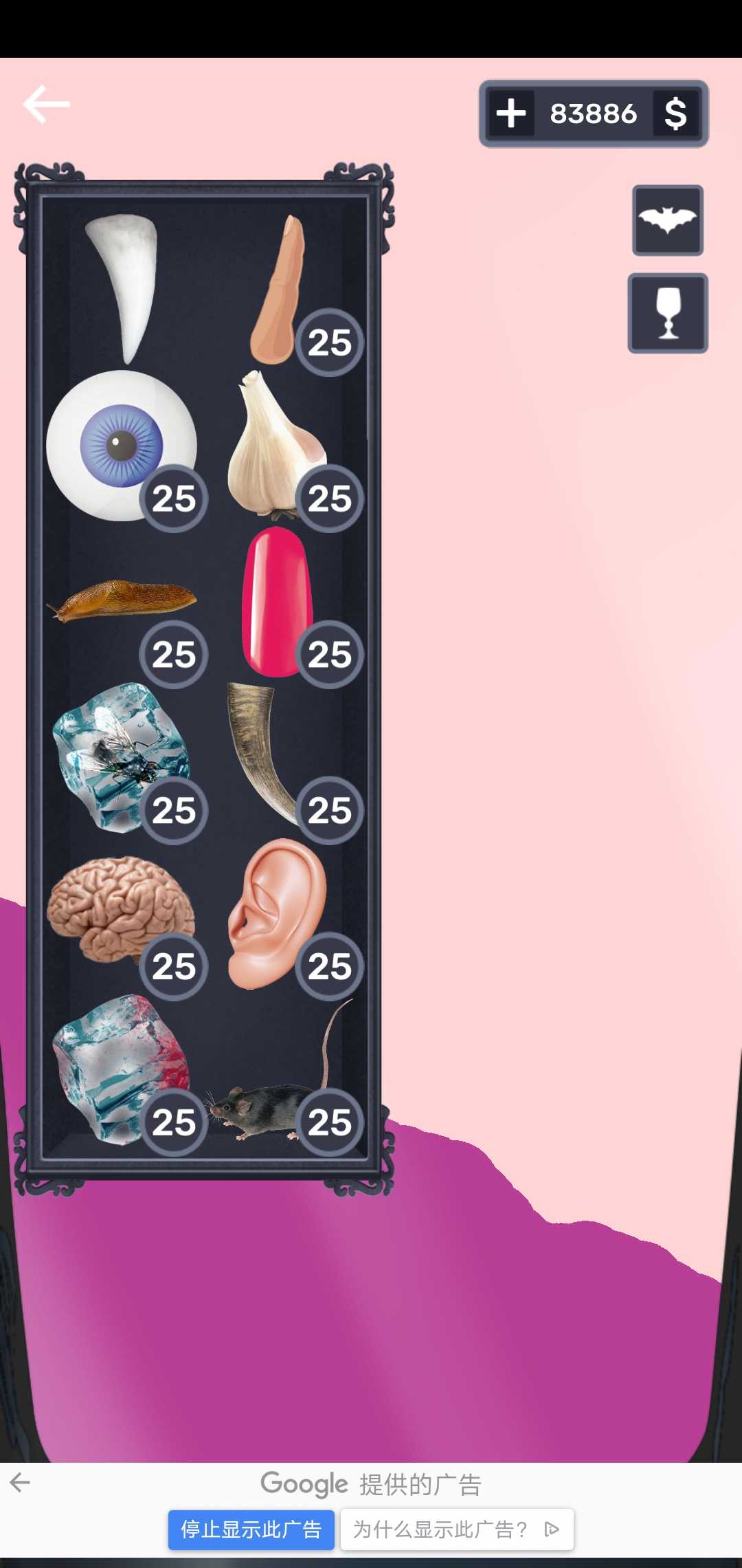 Real Vampires: Drink Blood Sim(��Ѫ���������޳�Ʊ��)3.2�ƽ���ͼ2