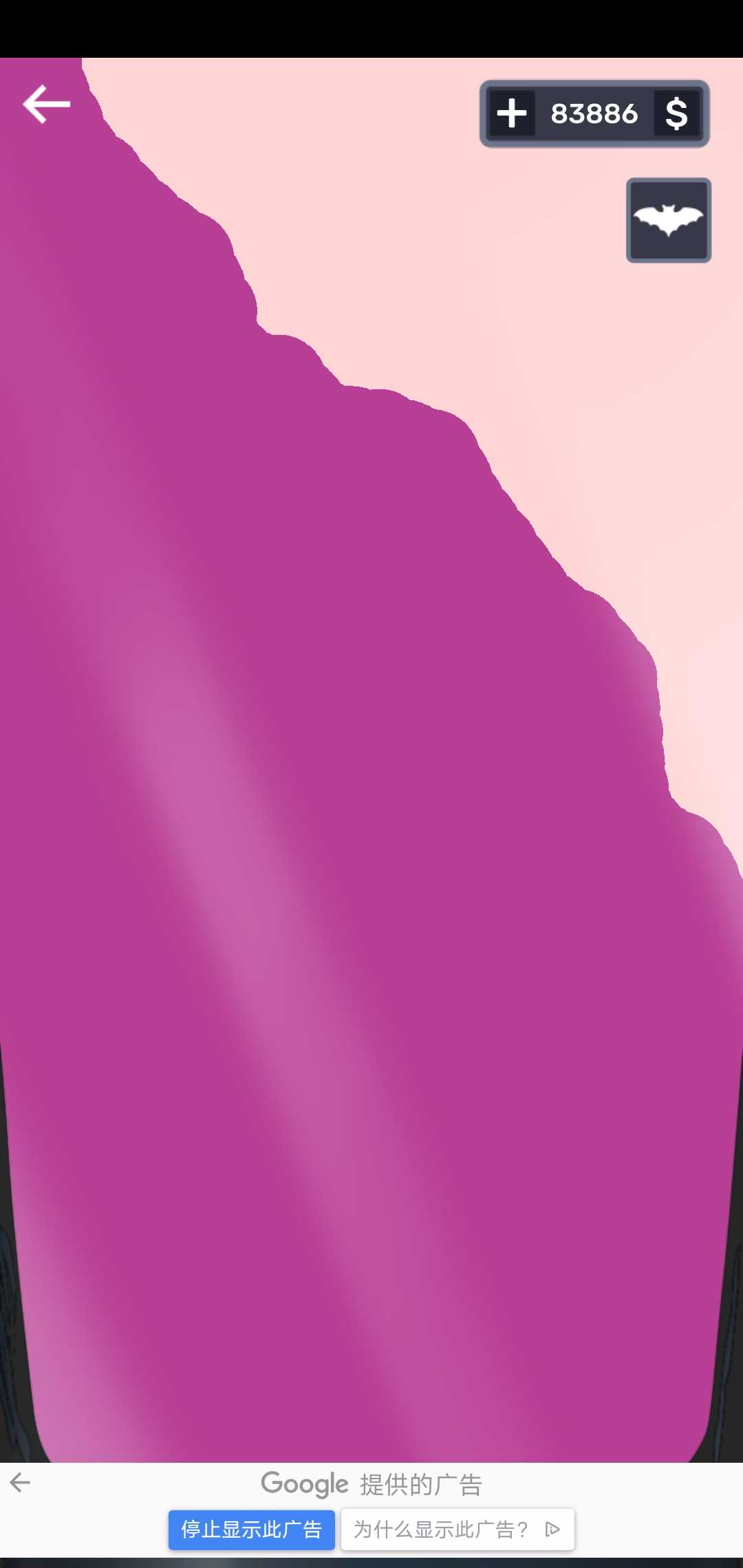 Real Vampires: Drink Blood Sim(��Ѫ���������޳�Ʊ��)3.2�ƽ���ͼ1