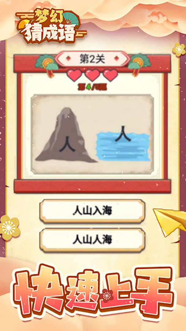 �λò³�������1.0��׿���ͼ2