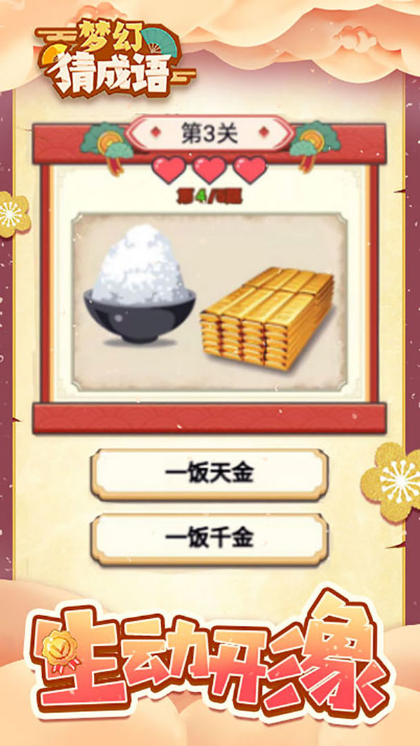 �λò³�������1.0��׿���ͼ0