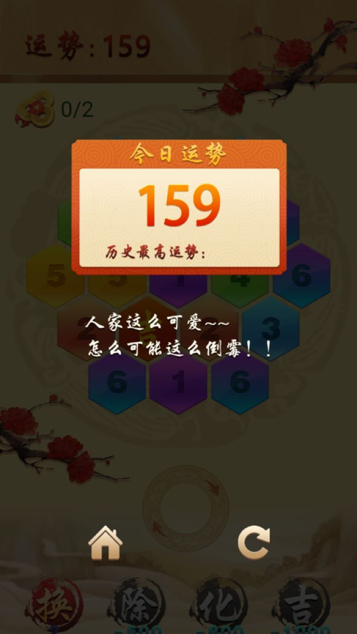 ������������ս�ٷ���1.0.0��׿���ͼ2