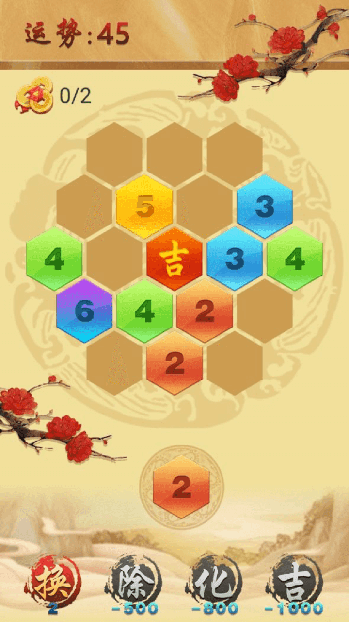 ������������ս�ٷ���1.0.0��׿���ͼ1