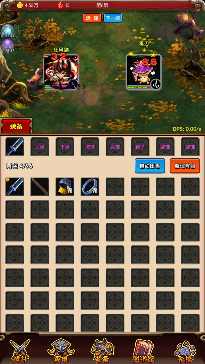 ħ���������0.1���°��ͼ2