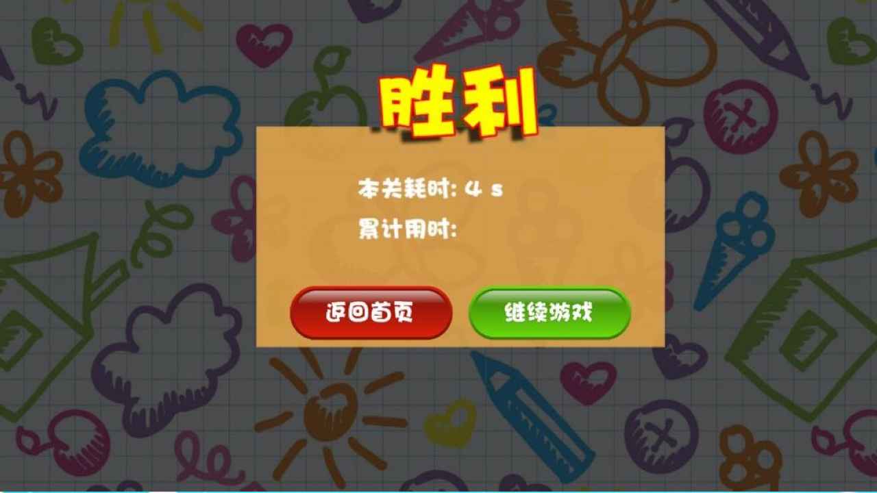 1.0.0׿ͼ3