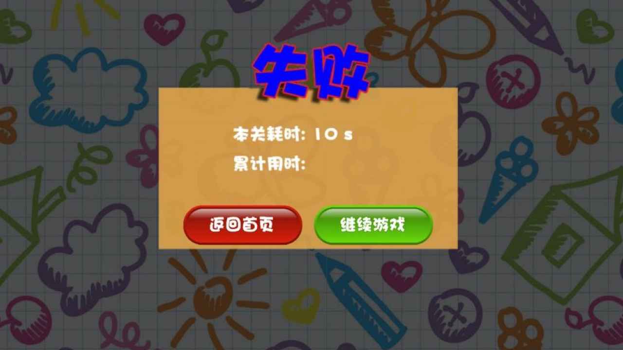 1.0.0׿ͼ2