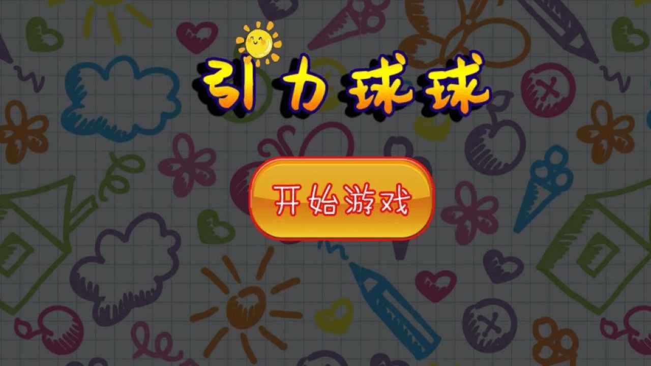 1.0.0׿ͼ0