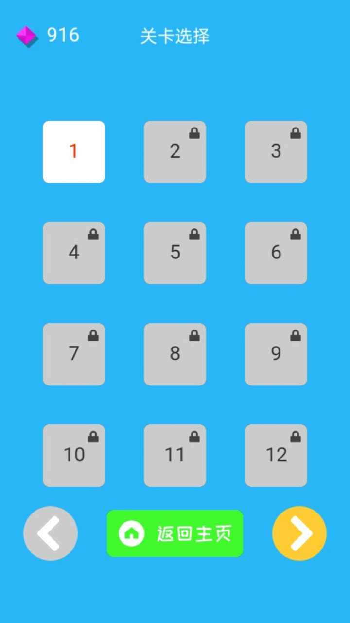 ���ȵ���������1.0.0��׿���ͼ1