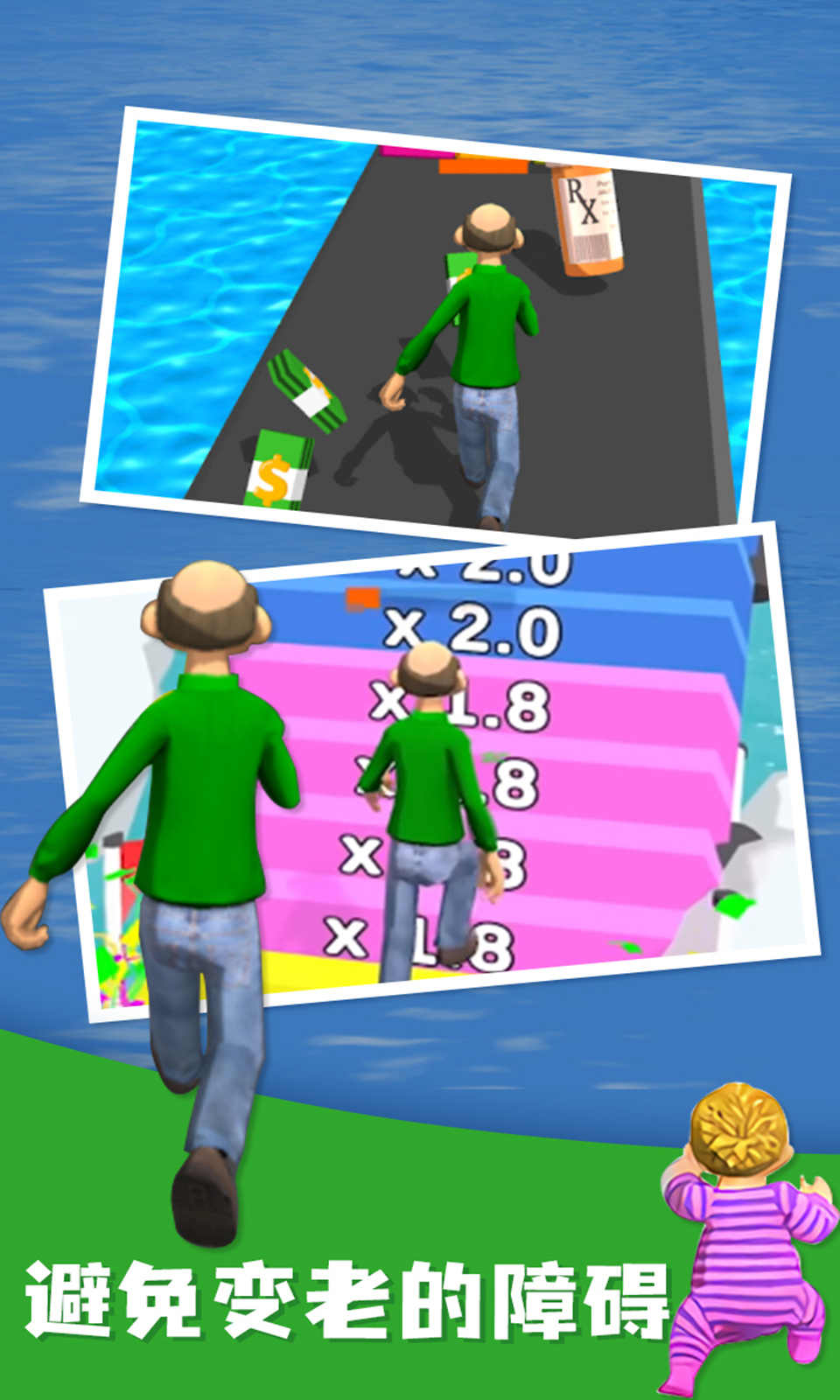 �����ܵ�����1.0.0��׿���ͼ2