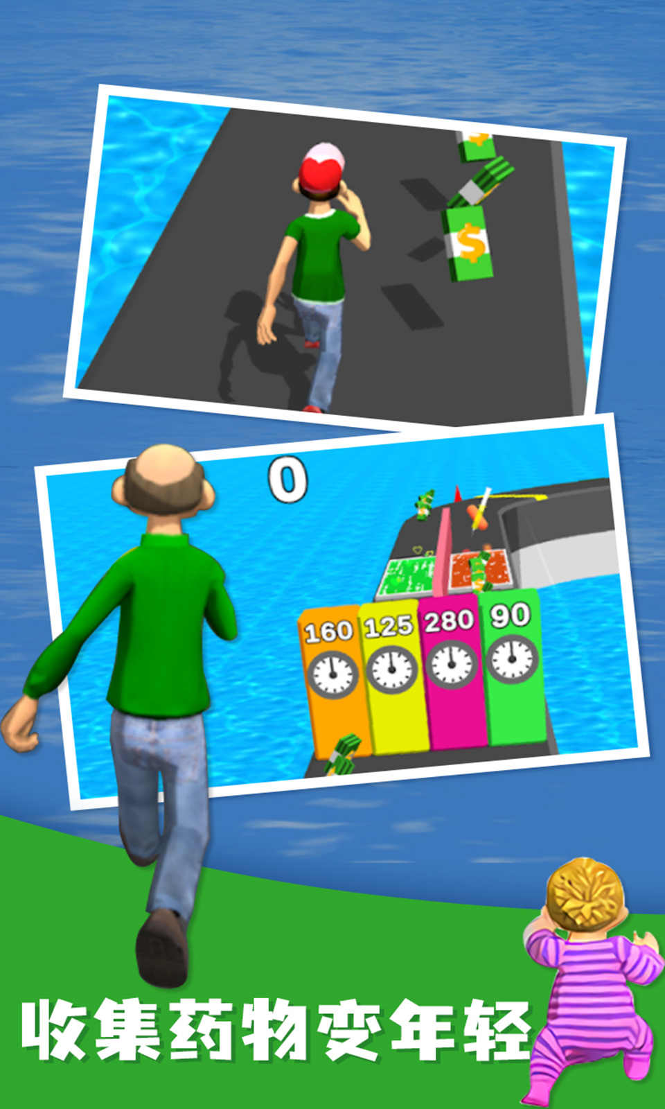 �����ܵ�����1.0.0��׿���ͼ1