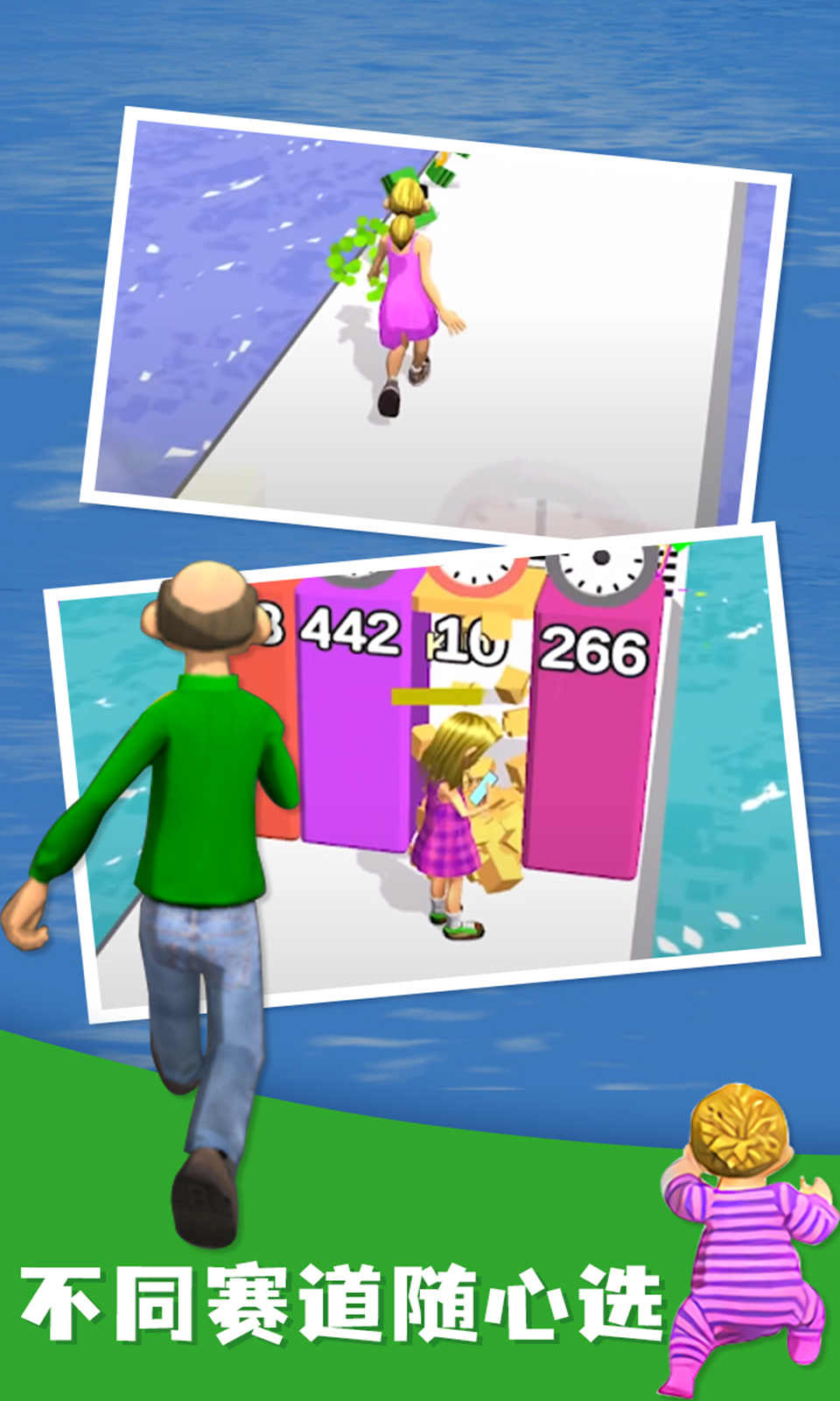 �����ܵ�����1.0.0��׿���ͼ3