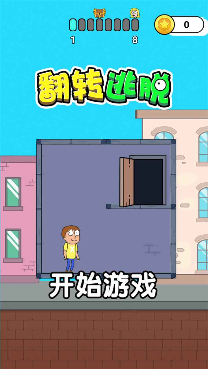 ��ת��������1.0.0��׿���ͼ2