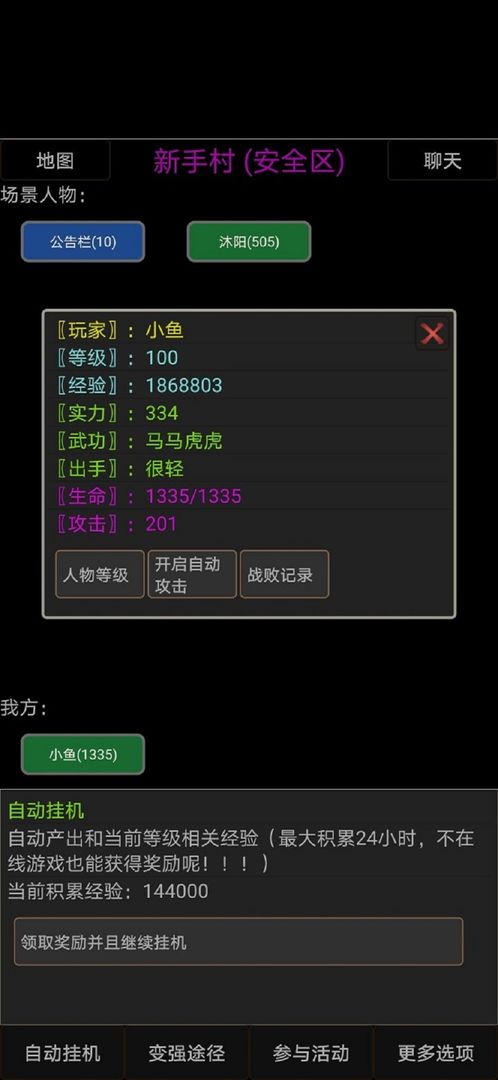 �����������1.0.0��׿���ͼ0