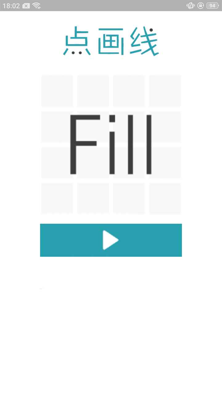 �㻭������1.0.0��׿���ͼ3