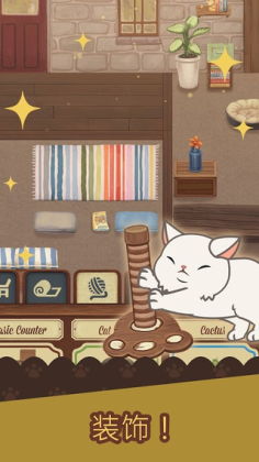 ëè(Cat Cafe)ͼ2