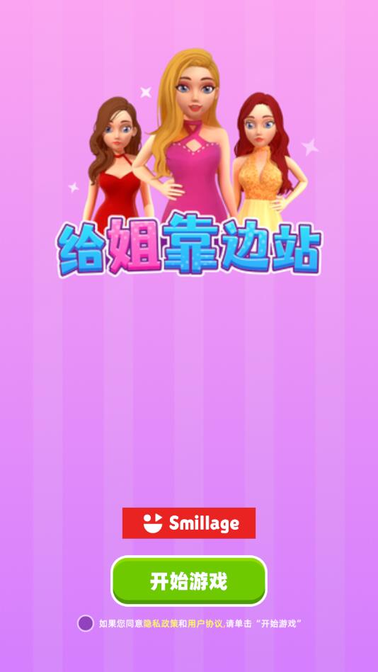 ���㿿��վ����1.0.2��׿���ͼ0