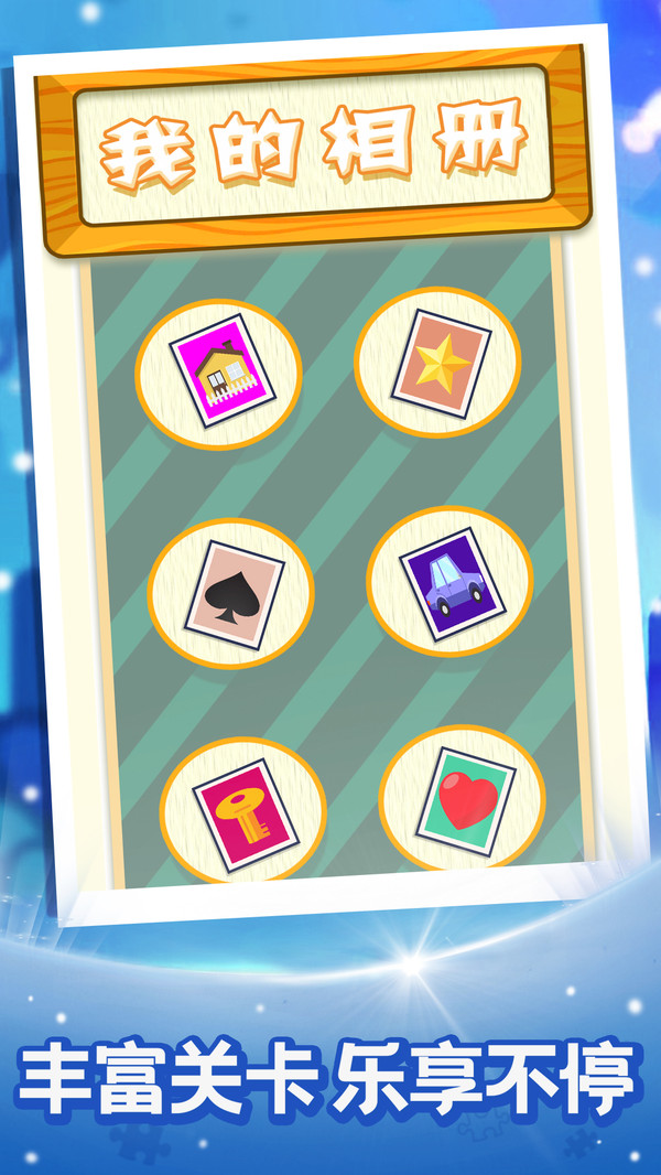 ƴͼ�������ٷ���1.0��׿���ͼ0