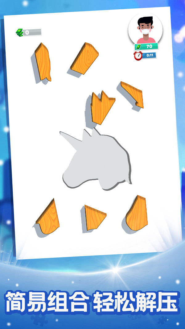 ƴͼ�������ٷ���1.0��׿���ͼ4