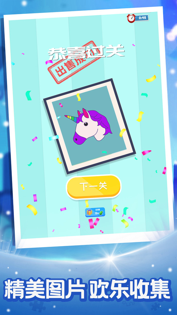 ƴͼ�������ٷ���1.0��׿���ͼ1