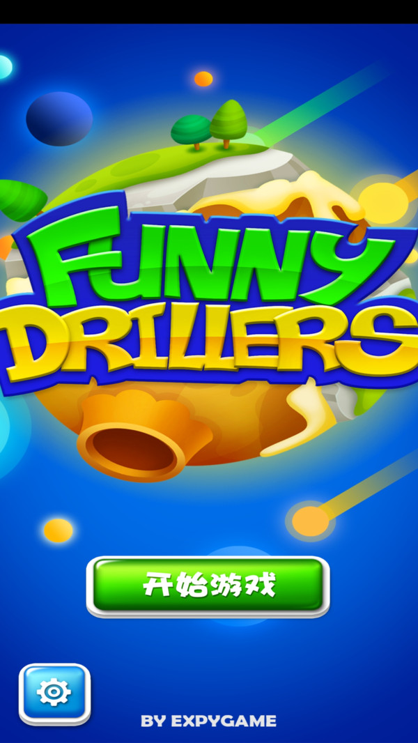 ��Ȥ���깤�ٷ���2.0��׿���ͼ0