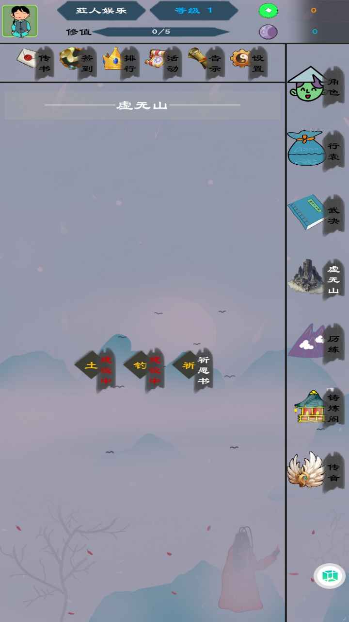 ����������Ϸ0.1.0��׿���ͼ0