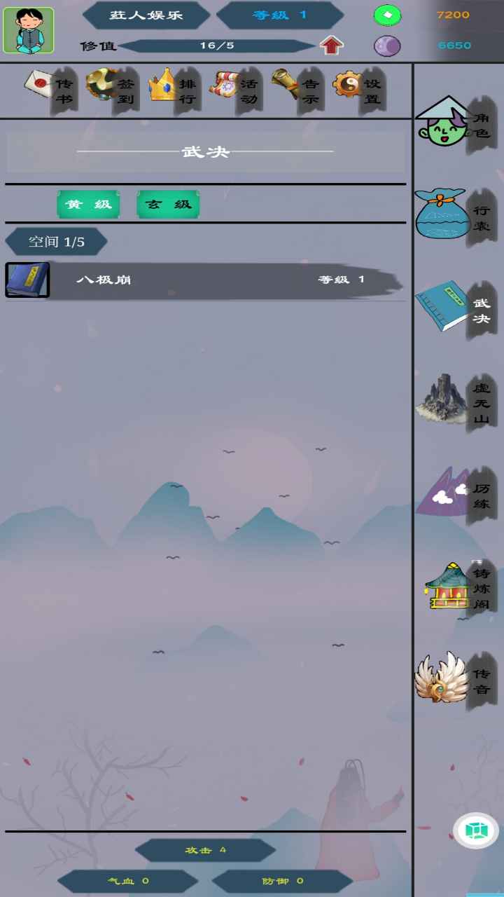 ����������Ϸ0.1.0��׿���ͼ2