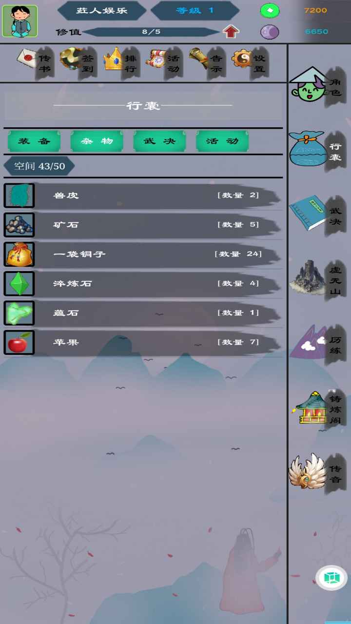 ����������Ϸ0.1.0��׿���ͼ1